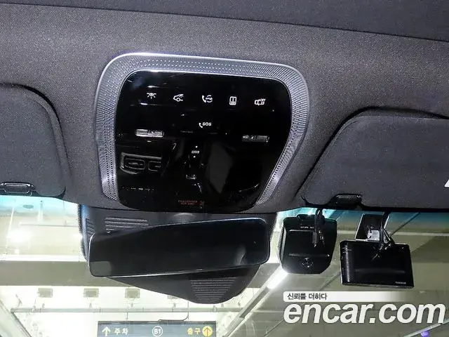 Mercedes-Benz S-Class 2021 — Şəkil 6/20