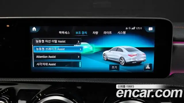 Mercedes-Benz CLA-Class 2020 — Şəkil 1/27