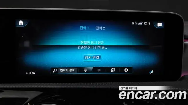 Mercedes-Benz CLA-Class 2020 — Şəkil 24/27