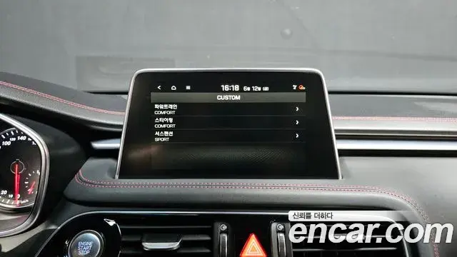 Genesis G70 2018 — Şəkil 13/31