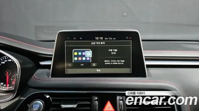 Genesis G70 2018 — Şəkil 8/31