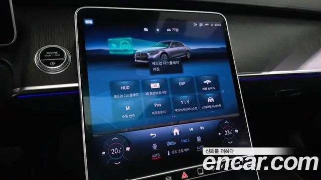 Mercedes-Benz S-Class 2021 — ფოტო 8/30