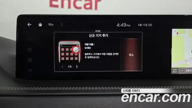 Genesis GV80 2020 — Photo 23/34