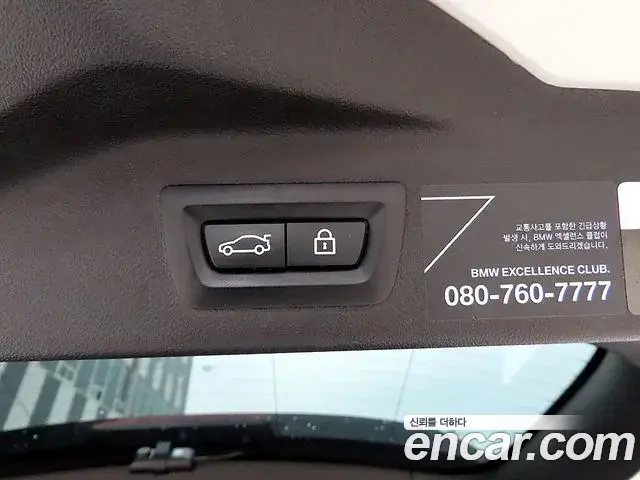 BMW X7 2020 — ფოტო 19/20