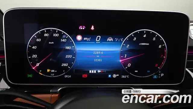 Mercedes-Benz S-Class 2023 — ფოტო 32/32