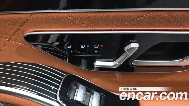 Mercedes-Benz S-Class 2023 — ფოტო 8/32