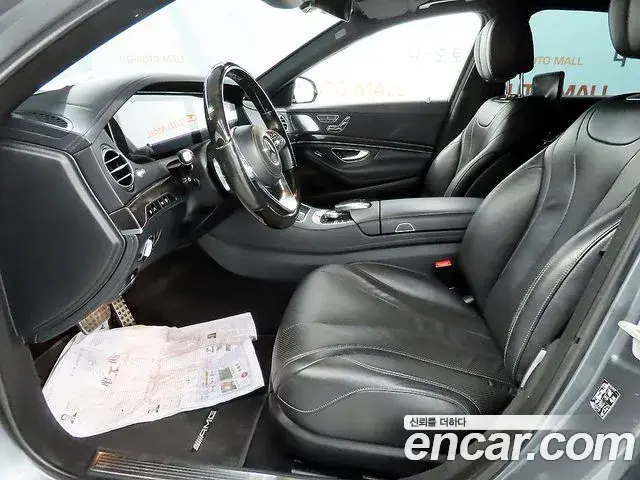 Mercedes-Benz S-Class 2018 — Şəkil 1/20