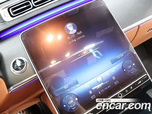 Mercedes-Benz S-Class 2023 — Photo 10/20
