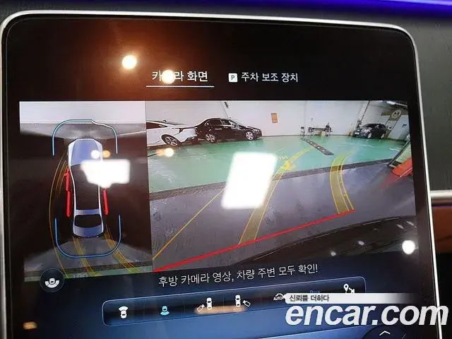 Mercedes-Benz S-Class 2023 — Photo 6/20