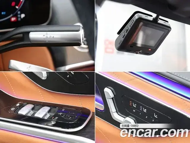 Mercedes-Benz S-Class 2023 — Photo 17/20