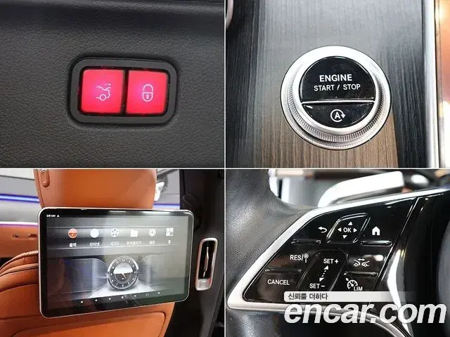 Mercedes-Benz S-Class 2023 — Photo 18/20