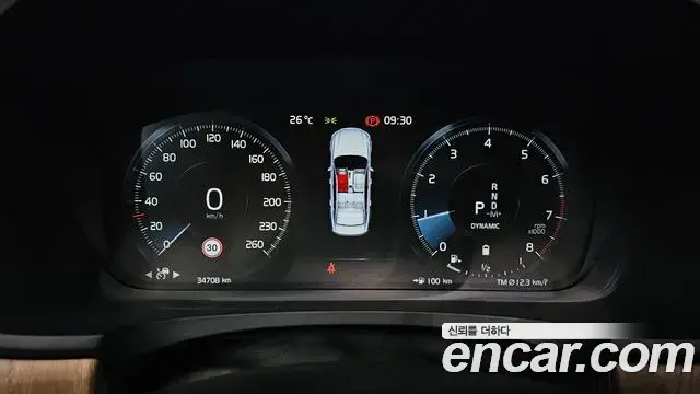 Volvo S90 2021 — Şəkil 5/33