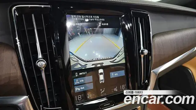 Volvo S90 2021 — Şəkil 21/33