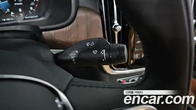 Volvo S90 2021 — Şəkil 20/33