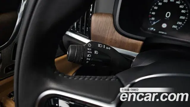 Volvo S90 2021 — Şəkil 7/33