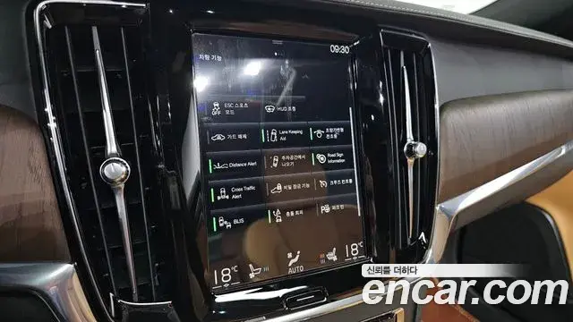 Volvo S90 2021 — Şəkil 8/33