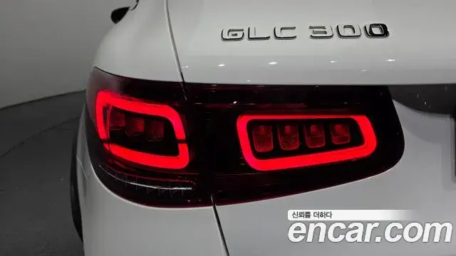 Mercedes-Benz GLC-Class 2022 — Şəkil 14/32