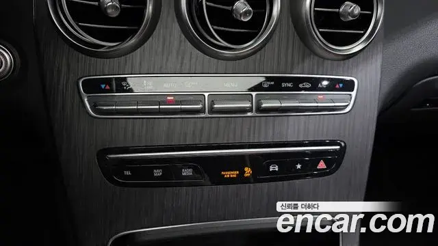 Mercedes-Benz GLC-Class 2022 — Şəkil 17/32