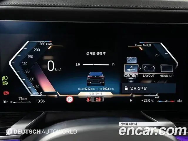 BMW 7 Series 2025 — ფოტო 16/20