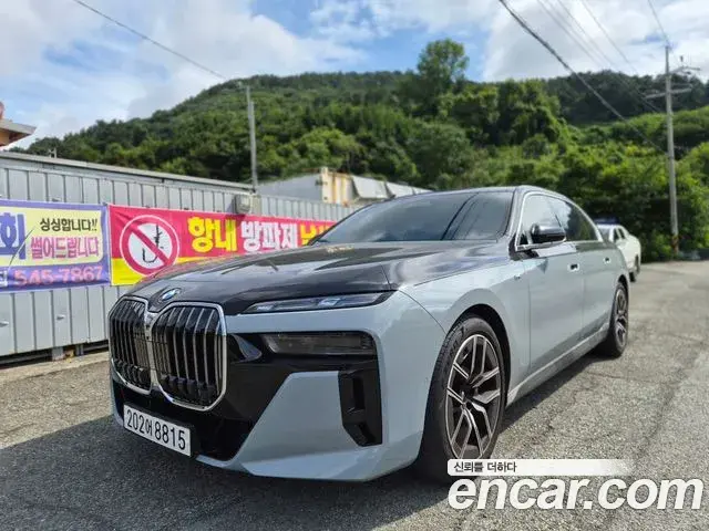 BMW 7 Series 2023 — ფოტო 13/19
