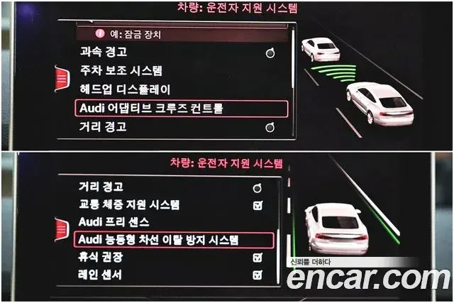 Audi A5 2019 — Şəkil 10/19