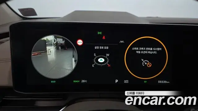 Kia Carnival 2024 — Photo 11/20
