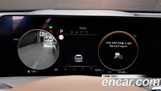 Kia K8 2023 — Photo 29/39