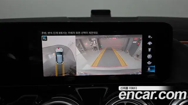 Mercedes-Benz EQA 2022 — Photo 23/33