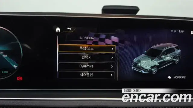 Mercedes-Benz GLE-Class 2020 — Şəkil 14/20