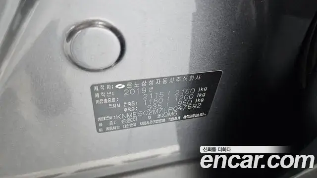 Renault Samsung QM6 2020 — Фото 20/20