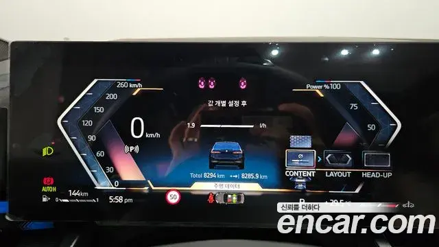 BMW 5 Series 2025 — Şəkil 7/20