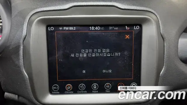 Jeep Renegade 2020 — Şəkil 5/32