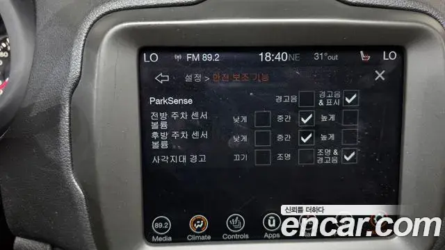Jeep Renegade 2020 — Şəkil 14/32