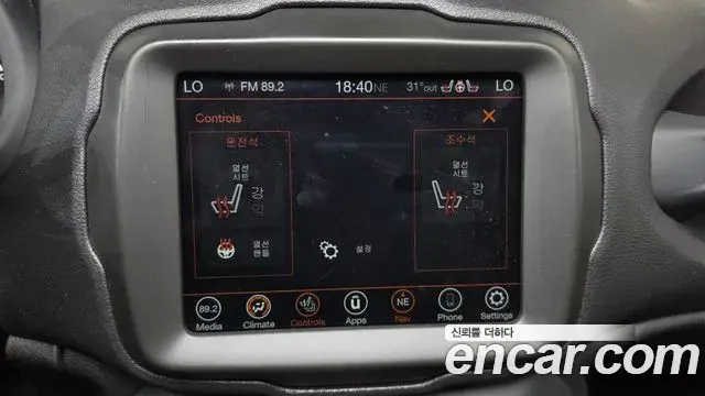 Jeep Renegade 2020 — Şəkil 23/32