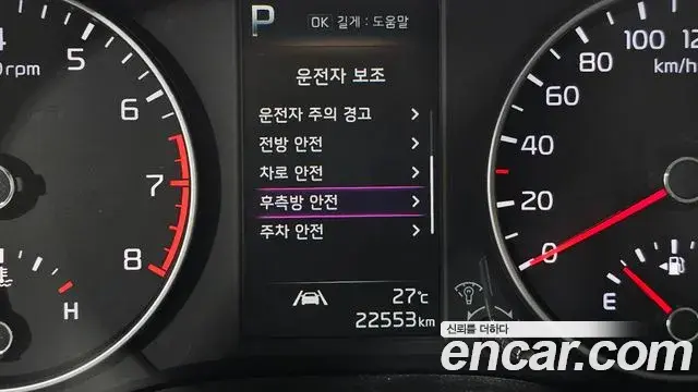 Kia All New Morning 2022 — Photo 18/20