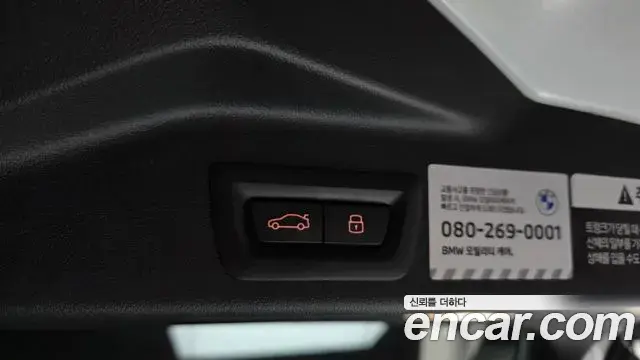 BMW X5 2025 — Photo 30/33