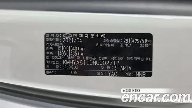 Hyundai Staria 2021 — Photo 8/40