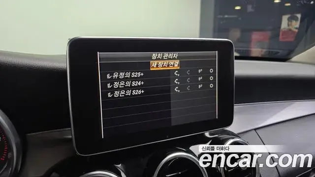 Mercedes-Benz C-Class 2018 — ფოტო 16/30
