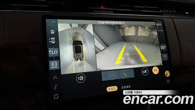 Land Rover Range Rover 2025 — Photo 15/20