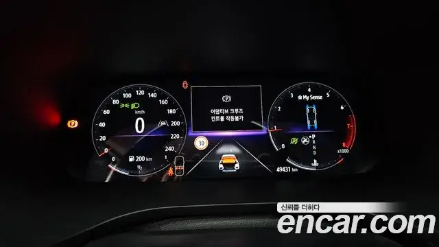 Renault Samsung XM3 2023 — Photo 2/20