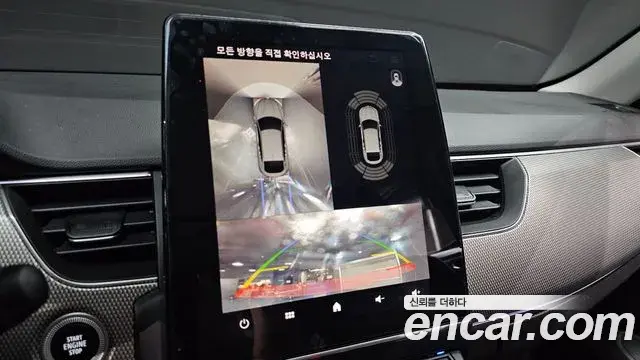 Renault Samsung XM3 2023 — Photo 10/20