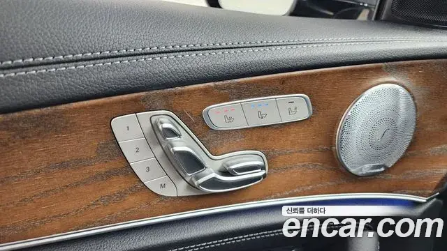 Mercedes-Benz E-Class 2019 — Photo 29/37