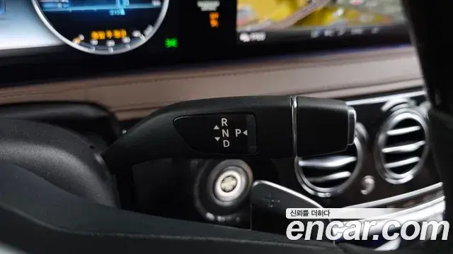 Mercedes-Benz S-Class 2020 — Photo 28/30