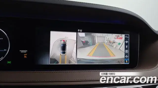 Mercedes-Benz S-Class 2020 — Photo 9/30