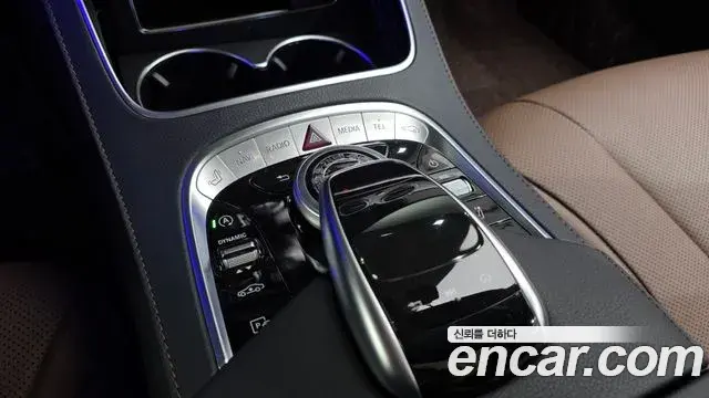 Mercedes-Benz S-Class 2020 — Photo 30/30