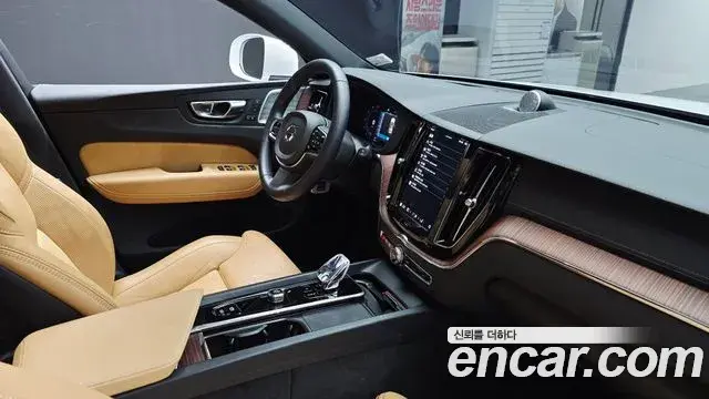 Volvo XC60 2024 — Şəkil 8/32