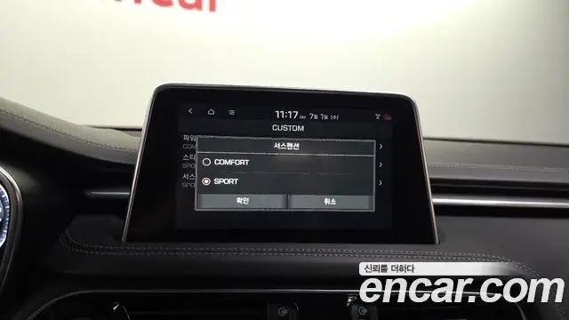 Genesis G70 2019 — Şəkil 24/32