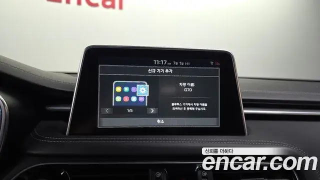 Genesis G70 2019 — Şəkil 13/32