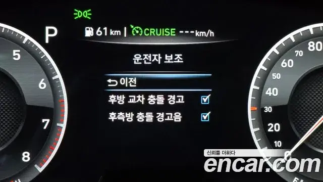 Genesis G70 2019 — Şəkil 20/32
