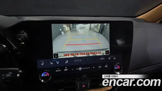 Lexus NX350h 2023 — ფოტო 32/37